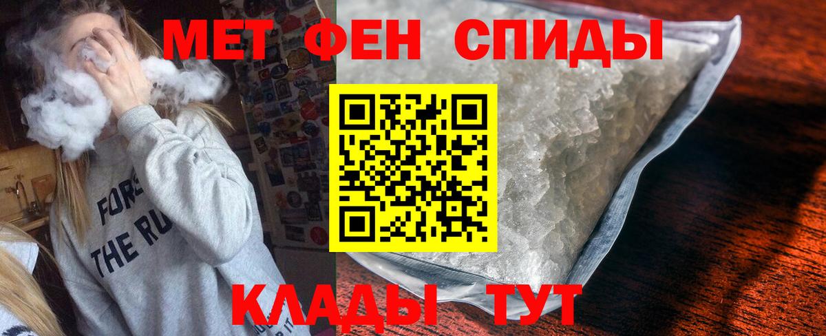 Amphetamine 97%  Вход с VPN  Амфетамин  Красноармейск 