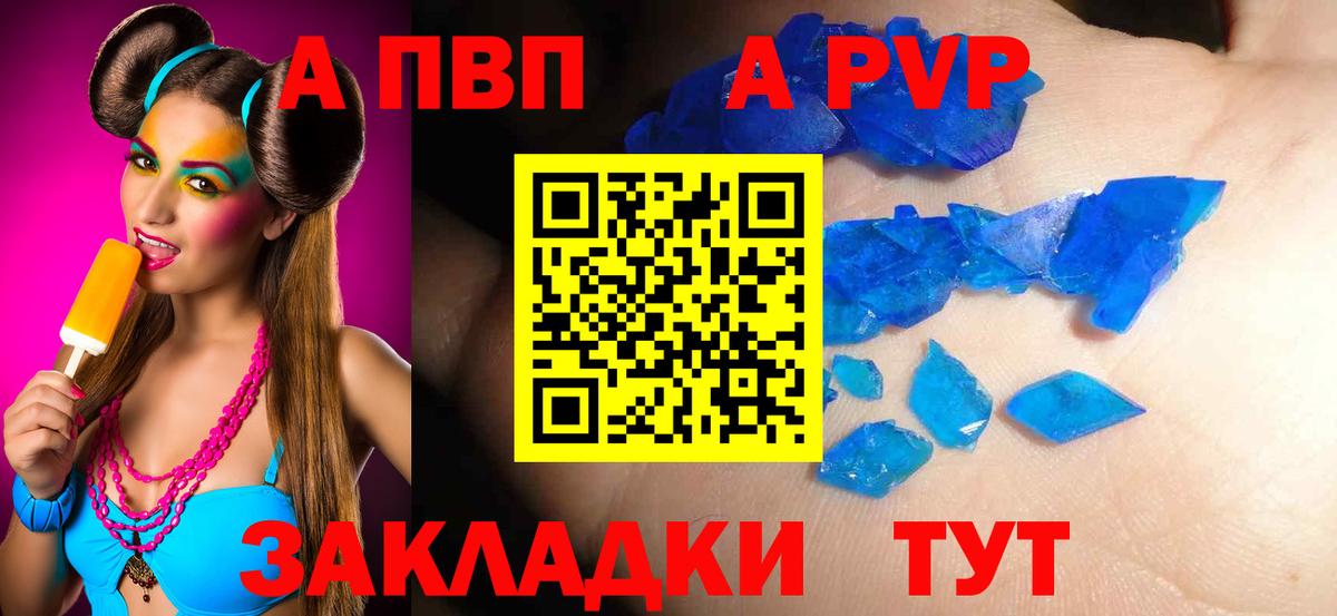 Псилоцибиновые грибы Красноармейск