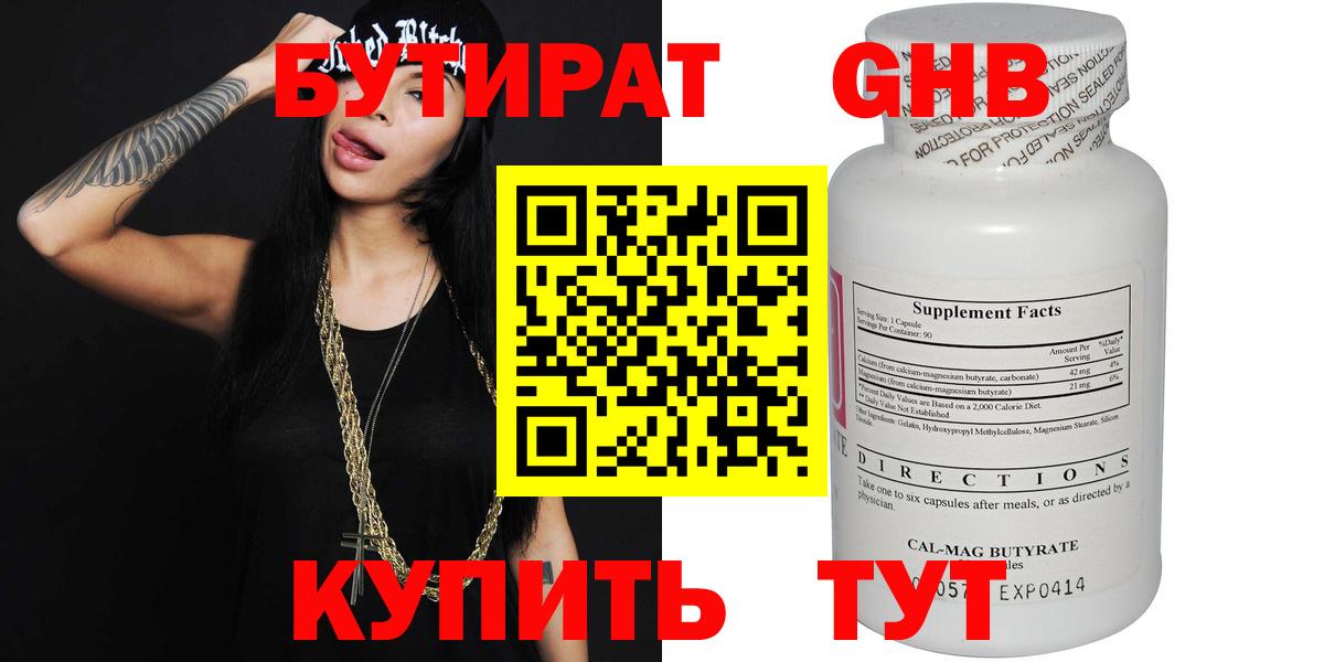 Меф   ГАШ  Красноармейск  Марихуана  Вход с VPN  ГАШ 