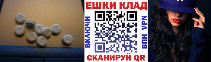 Ecstasy DUBAI  Красноармейск 