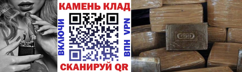 ГАШИШ Premium  Красноармейск 