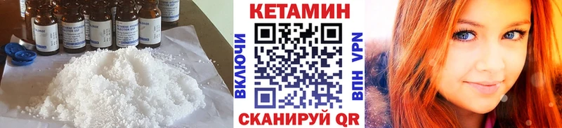 Кетамин ketamine  наркота  Красноармейск 