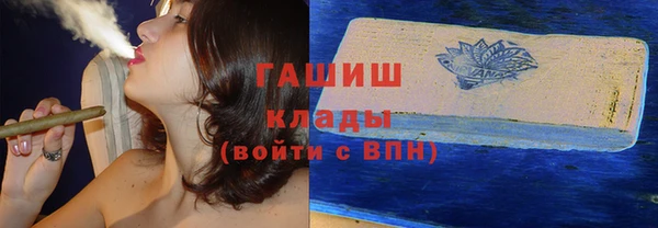 альфа пвп Наволоки