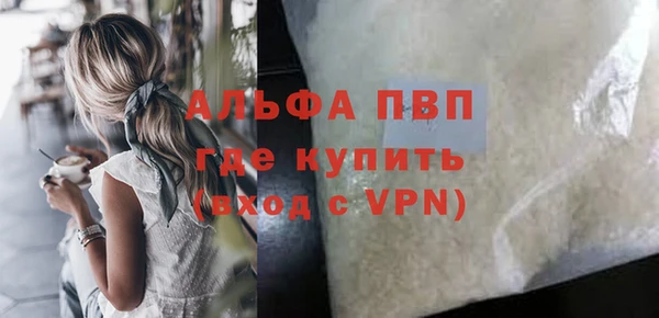амф Михайловка