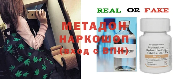 марки nbome Михайловск
