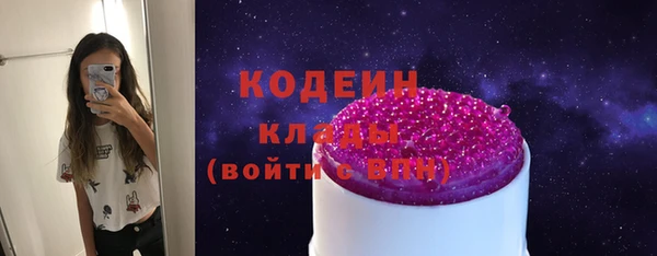 марки nbome Михайловск