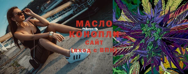 марки nbome Михайловск