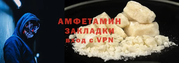 амф Михайловка