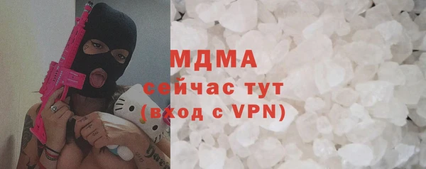 альфа пвп Наволоки