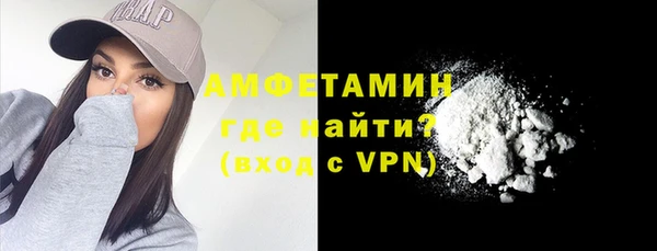 марки nbome Михайловск
