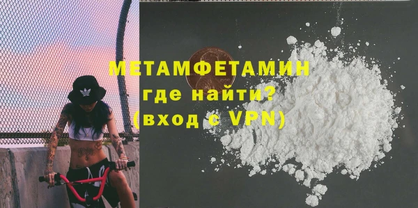 марки nbome Михайловск