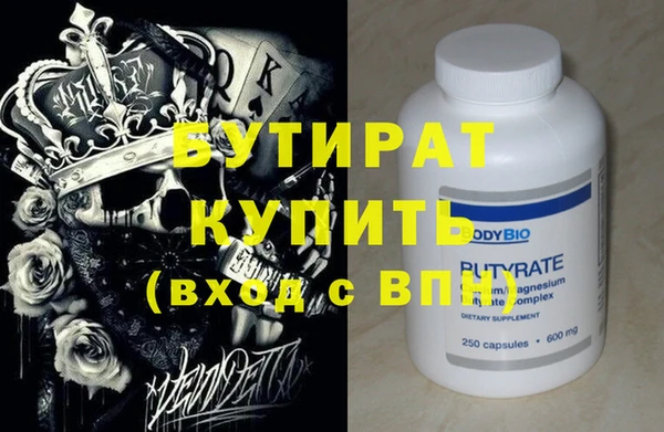 марки nbome Михайловск