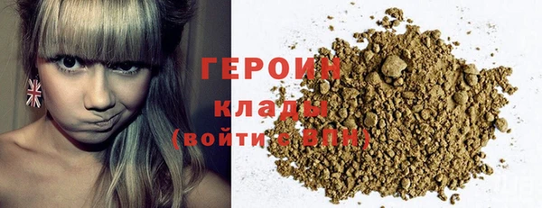 альфа пвп Наволоки