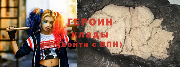 альфа пвп Наволоки