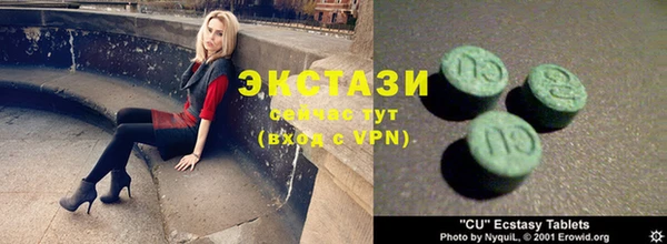 альфа пвп Наволоки