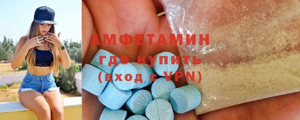 амф Михайловка