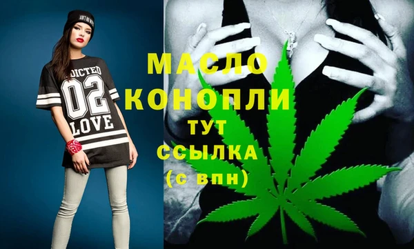 амф Михайловка