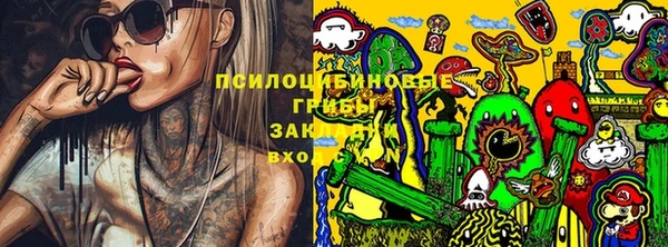 марки nbome Михайловск