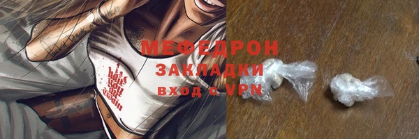 герыч Михайлов