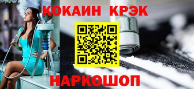 мефедрон Абинск