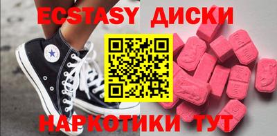 MDMA Premium VHQ Азнакаево