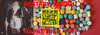 MDMA Premium VHQ Азнакаево