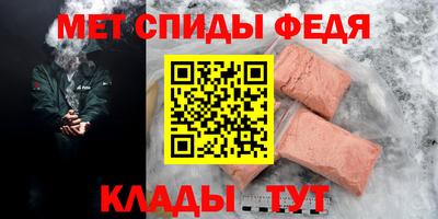 мефедрон Абинск