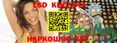 мефедрон Абинск