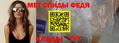 мефедрон Абинск