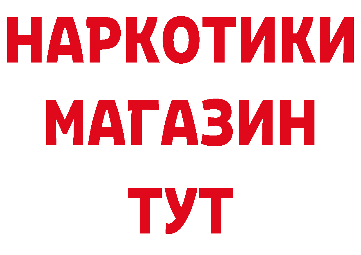 Альфа ПВП VHQ ТОР это ОМГ ОМГ Красноармейск