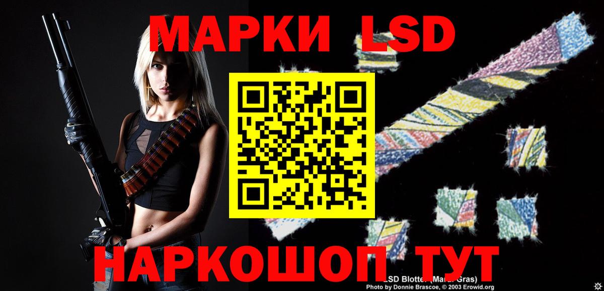 Лсд 25 экстази ecstasy Красноармейск
