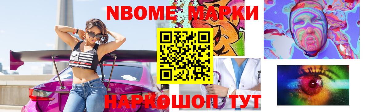 Красноармейск  Лсд 25 экстази ecstasy  Лсд 25 экстази ecstasy  Вход с VPN 