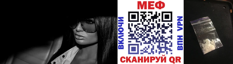 kraken как войти  купить  цена  Красноармейск  МЯУ-МЯУ 4 MMC 