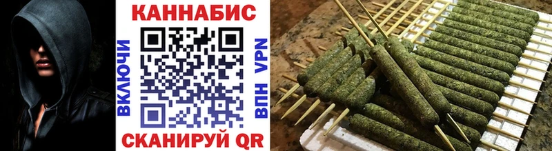 Конопля AK-47 Красноармейск