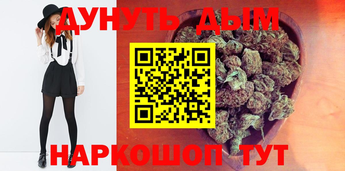 Канабис конопля  Бошки Шишки план  Вход с VPN  Красноармейск  МАРИХУАНА LSD WEED 